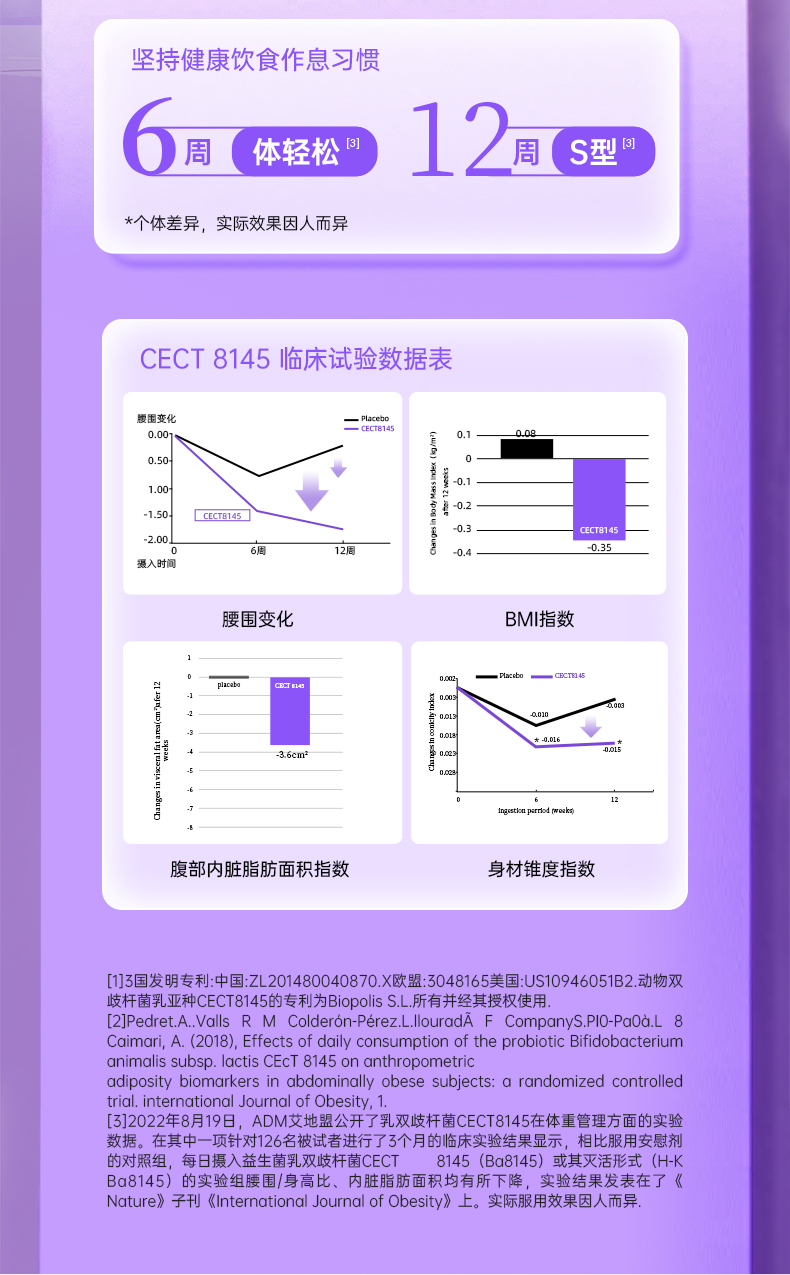 纤美闪溶-详情页_07.jpg